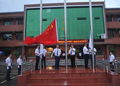 鐵騎力(li)士24周年(nian)慶升旗儀式(shi)