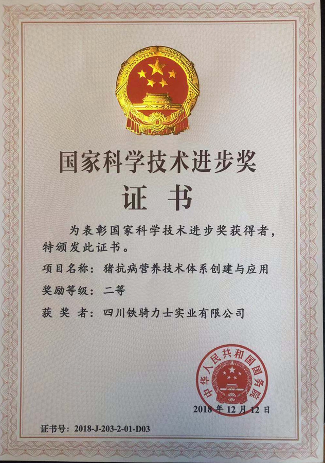 微信(xin)圖片_20190128102355_副本(ben)