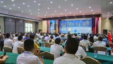 中(zhong)國(guo)蛋雞320産(chan)業聯(lian)盟第十一(yi)屆會議在(zai)貴州召開