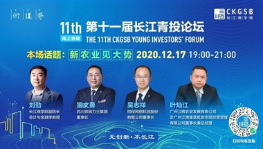 雷文(wén)勇：中(zhong)國(guo)農業的(de)特斯拉，鐵騎力(li)士的(de)創新(xin)之(zhi)路